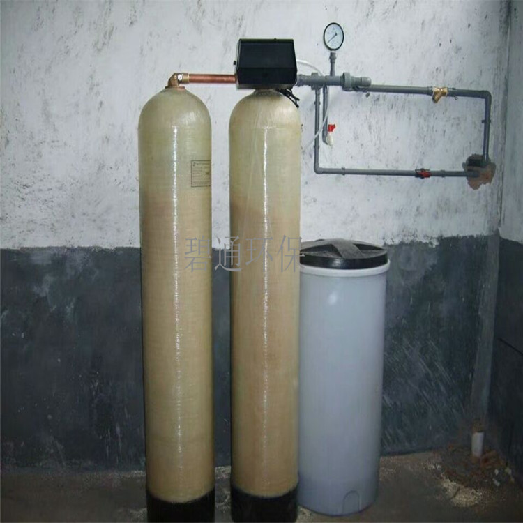 碧通厂家定制 软化水设备 -1软化水设备 6吨软水