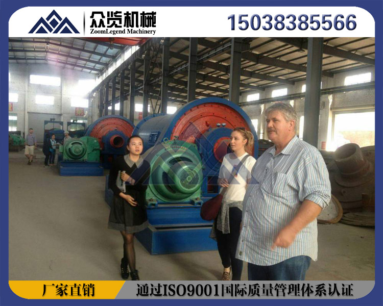 众览球磨机3.29生产厂家北辰区3.2 4.5湿式溢流球磨机生产厂家