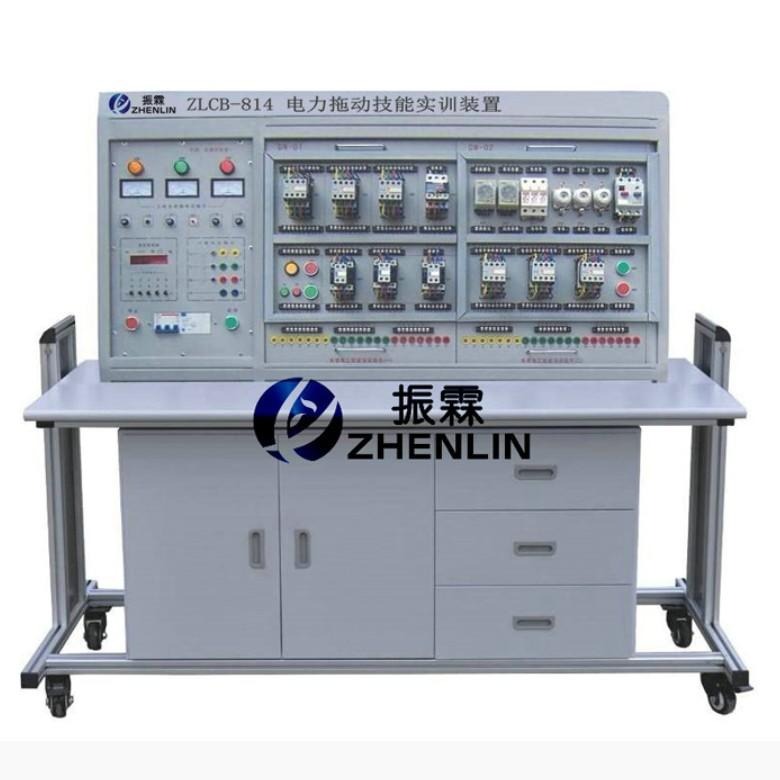 ZLCB-814型电力拖动技能实训装置  电力拖动技能实训设备台 电工实验台 上海振霖 专业制造