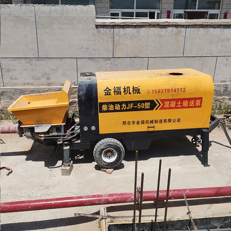 金福制造 农村小型泵车 50泵民用 二次构造柱上料机