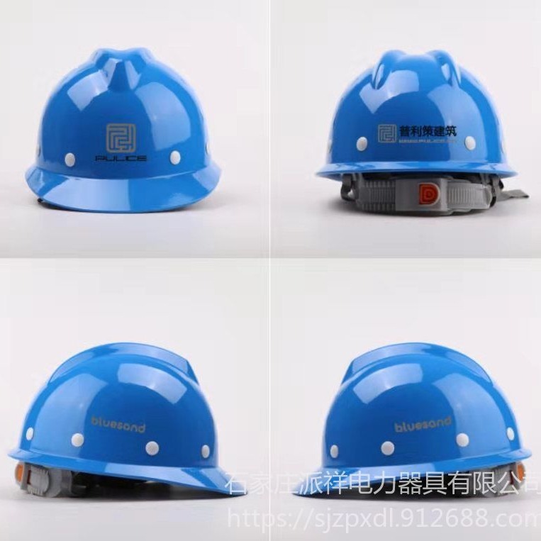 海华GB2811-2019玻璃钢安全帽带扣盔型V型带孔LA标识T4类电工安全头盔图片