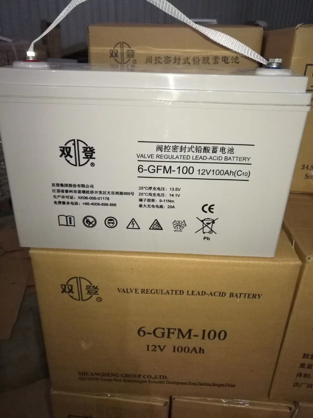 双登6-GFM-100 12V100ah蓄电池参数