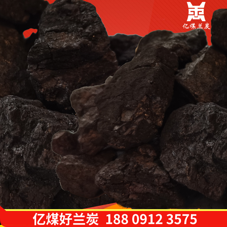 中料兰炭18-35mm 优质兰炭 铜仁亿煤兰炭 燃料成本低