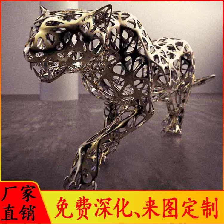 不锈钢金钱豹雕塑 镂空豹子雕塑 城市雕塑 动物雕塑 怪工匠