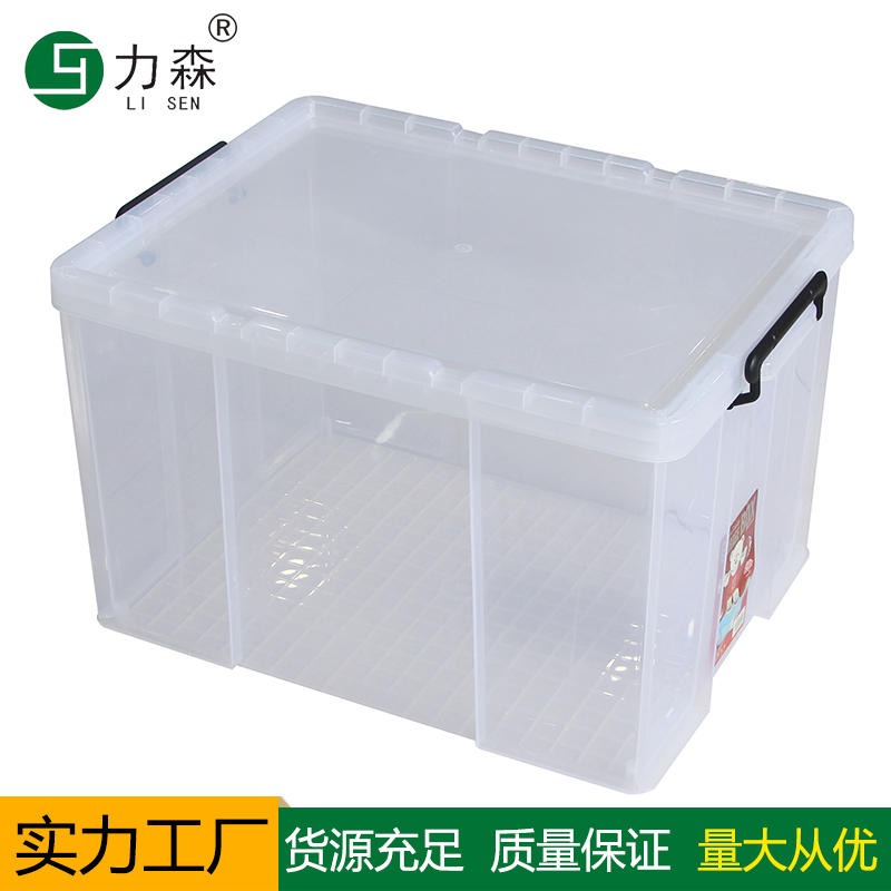 透明收纳塑料盒 水彩收纳盒 塑料多层储物箱 透明整理箱