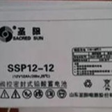 山东圣阳蓄电池SP12-12/12v12Ah参数曲阜圣阳蓄电池现货厂家直销