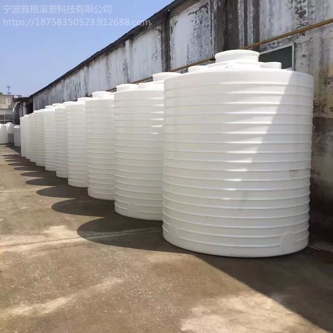 雅格纯水储罐 肥料尿素储存罐 酸水塔现货20立方15立方10立方