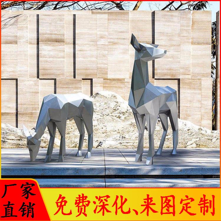 不锈钢几何鹿雕塑 切片鹿主题雕塑 几何景观雕塑 金属白钢动物雕塑 怪工匠