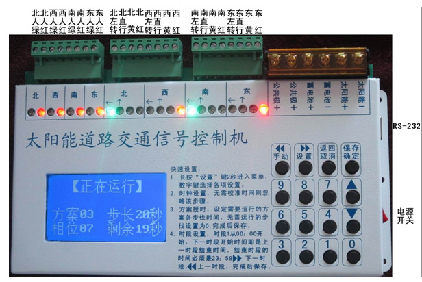 深圳创安达科技生产太阳能移动信号灯价格优惠质保两年值得信赖示例图4