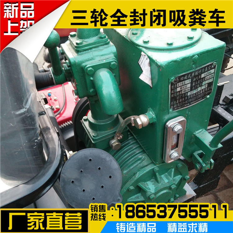 南京吸粪车真空泵价格真空泵厂家简单易安装 自吸自排示例图18