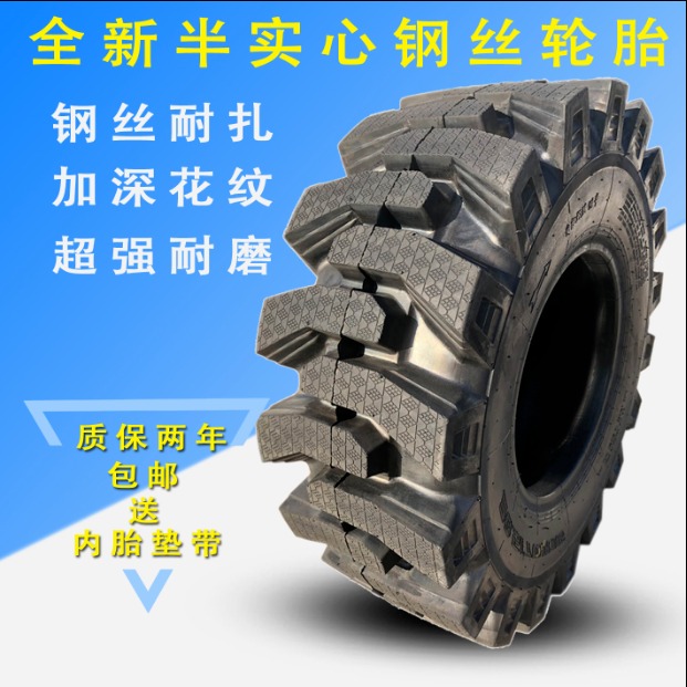 汽车轮胎12-16.5 K192 人字形真空轮胎 装载机 工程车胎图片