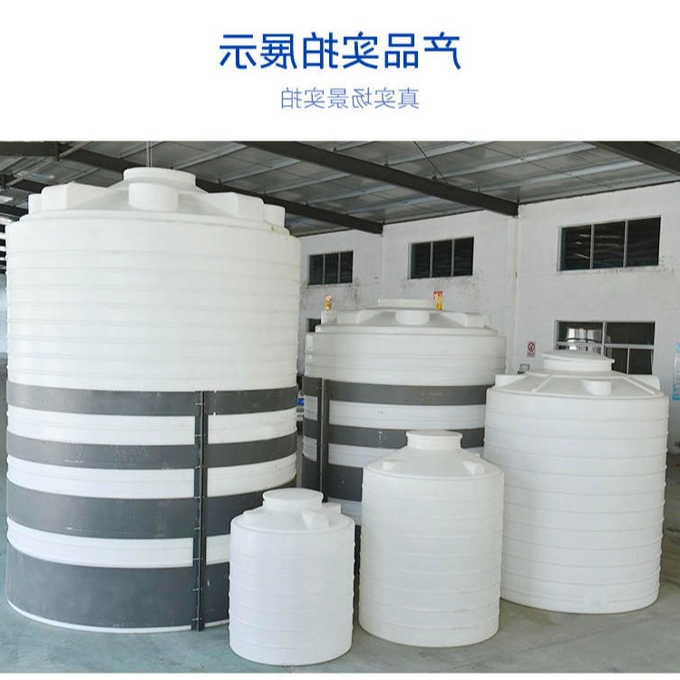杭州PE水箱 0.5立方至50吨塑料水箱厂-祥盛塑料制品