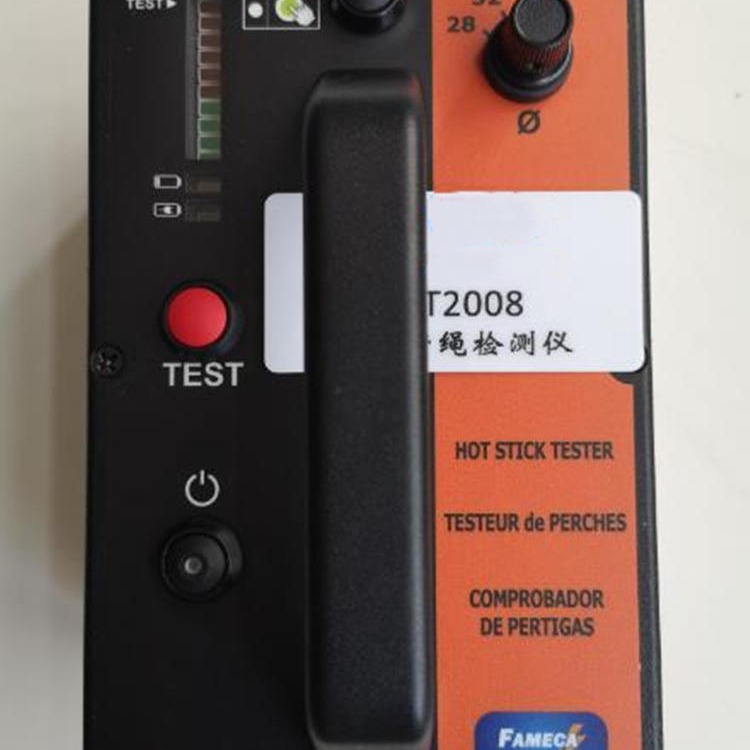 绝缘杆绝缘绳索质量快速检测仪 带电操作杆测试仪 型号:HS34-RST2008库号：M203407中西图片