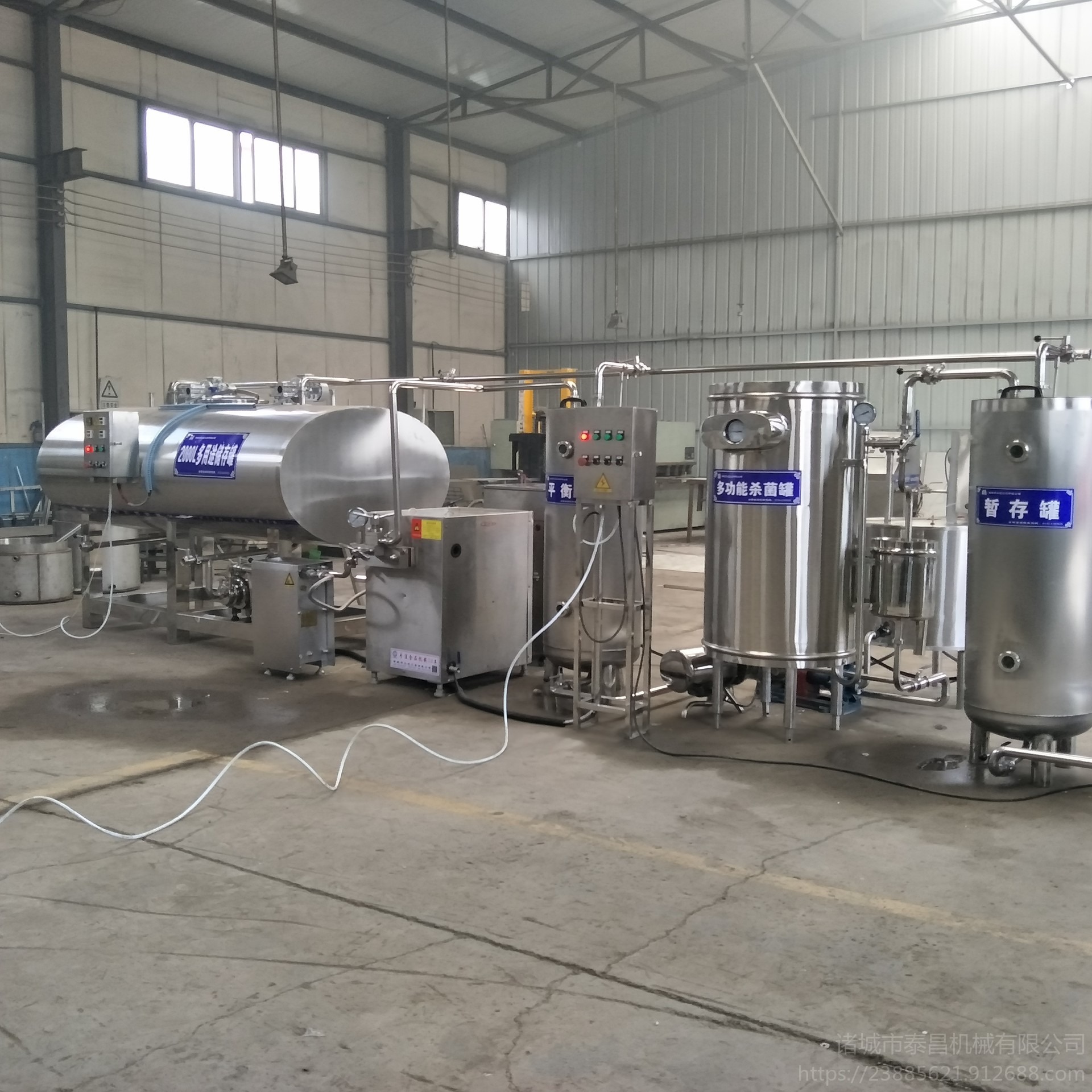 巴氏奶生产设备 羊奶生产加工设备 酸奶全套加工设备  泰昌机械