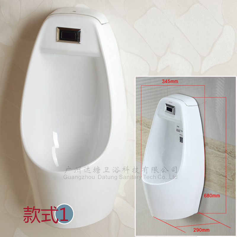 尿斗感应小便器 一体式电子小便冲洗器 自动冲洗小便器示例图2