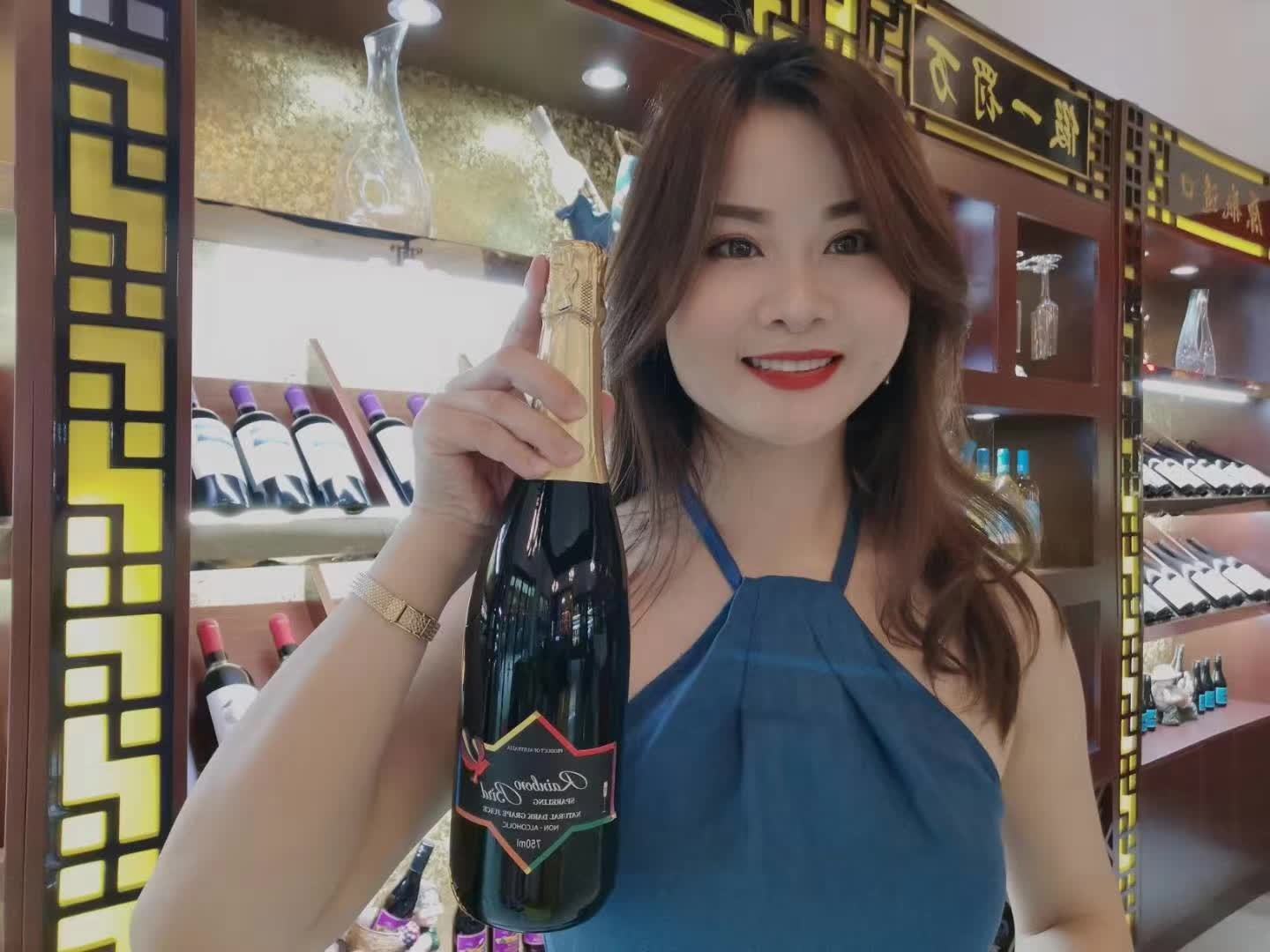 上海万耀澳洲进口彩虹鸟系列无醇起泡酒无度数葡萄汁价格
