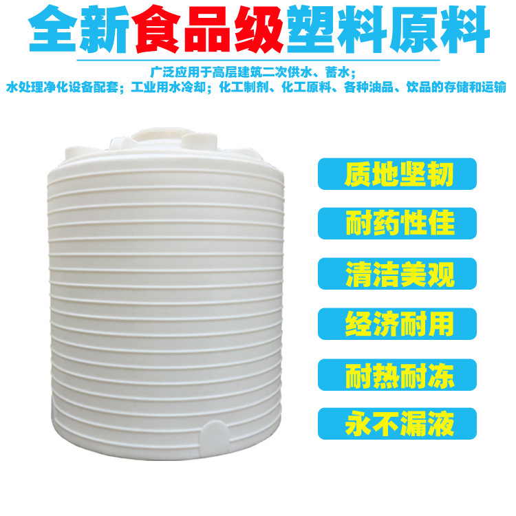 10吨塑料水塔 武汉诺顺10000升PE水塔生产厂家批发示例图11
