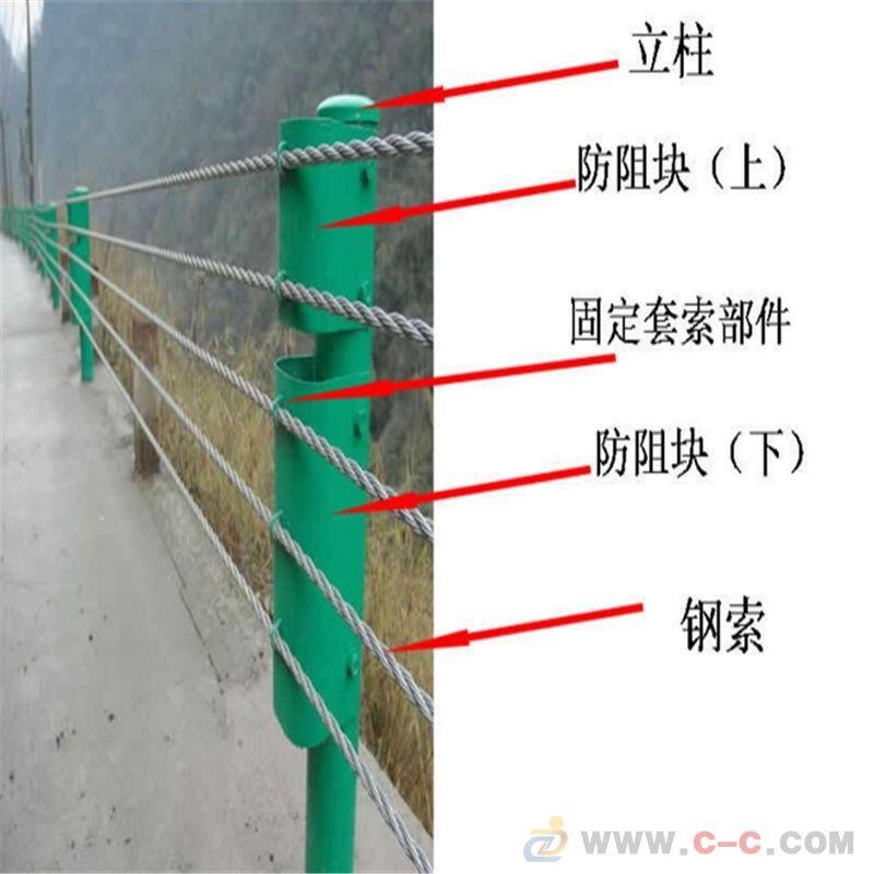成帅A型B型热镀锌钢索护栏、缆索护栏、钢绞线护栏、钢绳护栏，防撞缆索护栏景区护栏