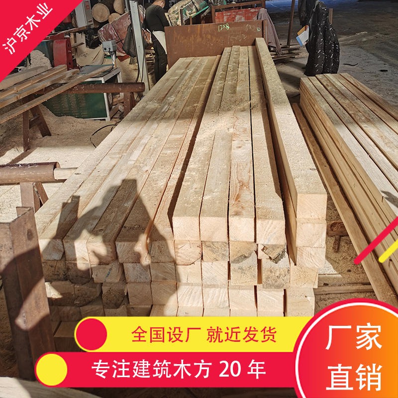 沪京木业 木材厂家直供4*20跳板5*25工地跳板4.5*20建筑跳板工程工地木方等图片