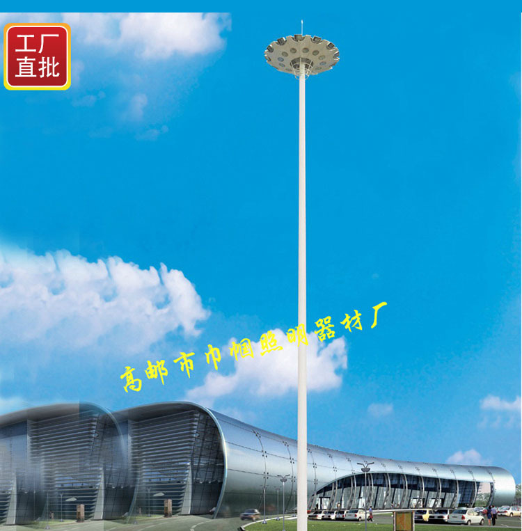 定做优质高杆灯25米高杆灯批发价升降式厂区高杆灯