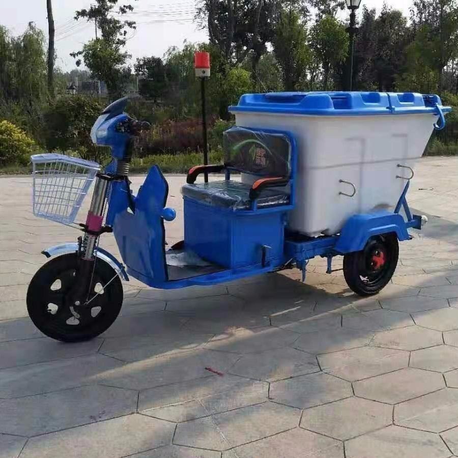 小型保洁车 电动保洁车 三轮保洁车 密封式保洁车 自卸式垃圾车