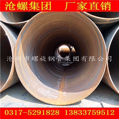 河北省沧州市  部标螺旋钢管 主要生产螺旋和防腐钢管 厂家直销
