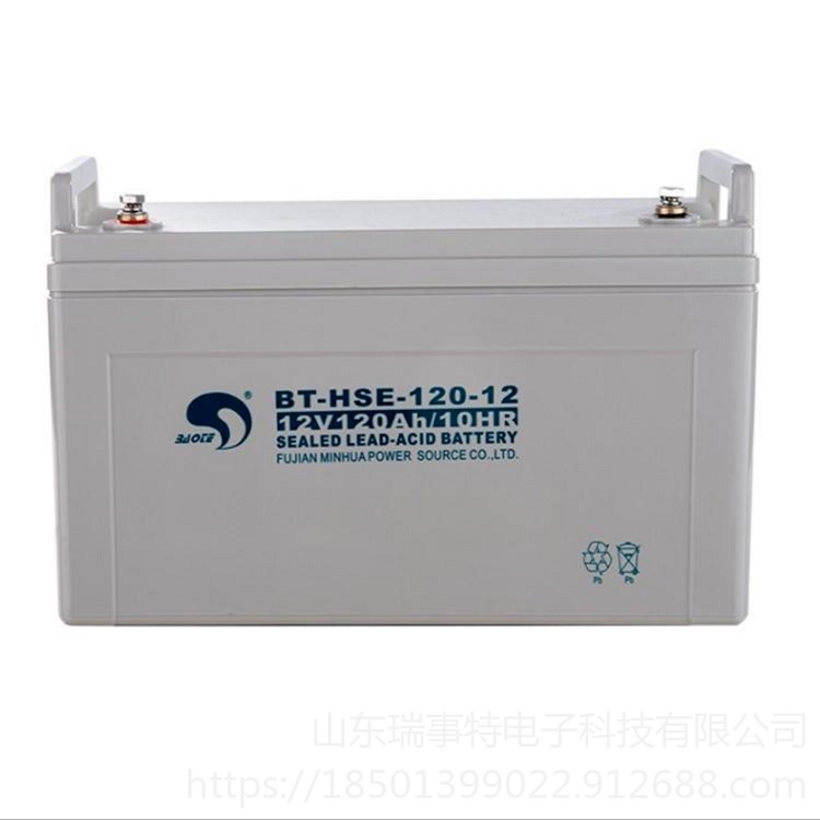 赛特蓄电池12V120AH BT-HSE-120-12直流屏UPS专用电池