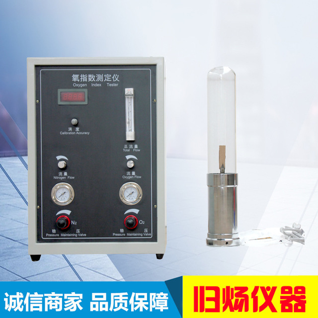 JF-3型数显氧指数测定仪纺织品燃烧测试仪 氧指数仪 GB/T 2406