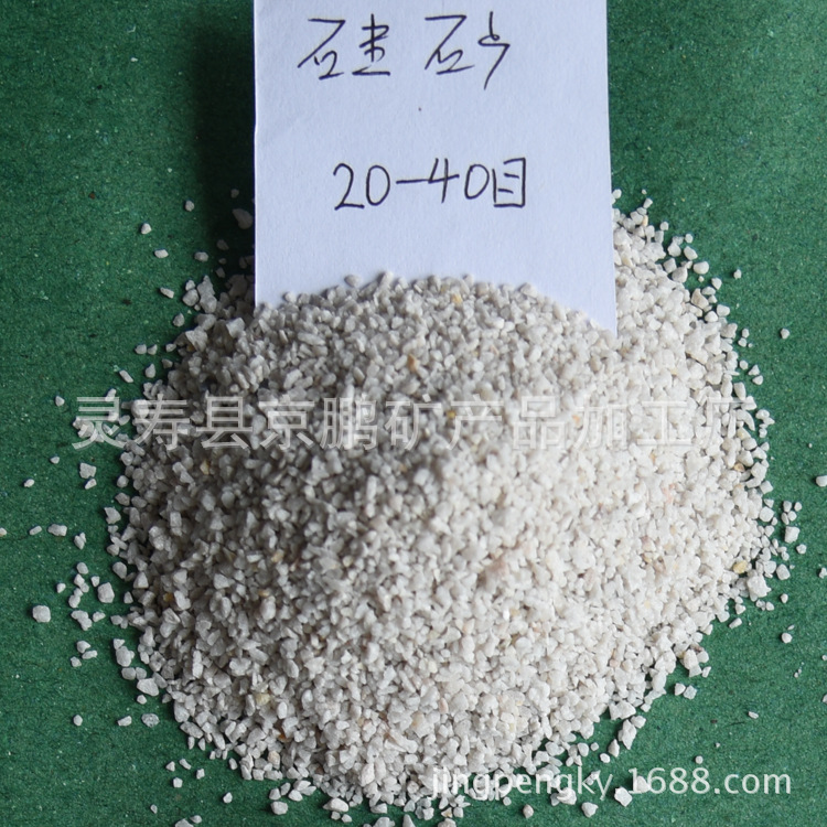 水处理硅砂 各种规格硅砂 优质硅砂 多用途优质硅砂示例图2