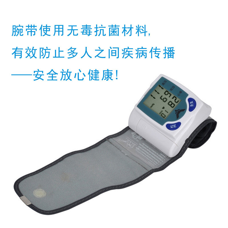 厂家热销广告促销礼品家用手腕式电子血压计可加印LOGO加工定制示例图12