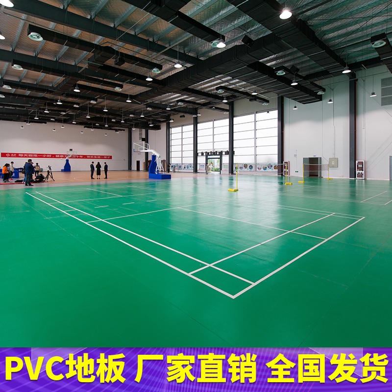 腾方厂家直销PVC体育馆运动地板  耐磨防滑羽毛球馆地胶图片