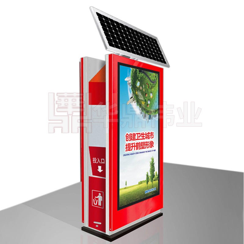 太阳能智能垃圾箱 HD智能分类垃圾箱箱 具远程反馈