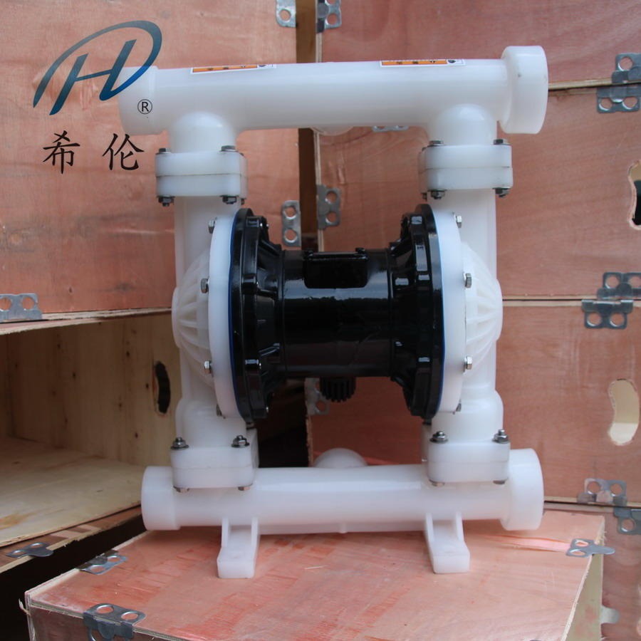 QBY3-10气动隔膜泵 15 20 25 32 40 50 65 80 100 125塑料耐酸碱隔膜泵 希伦空气隔离泵
