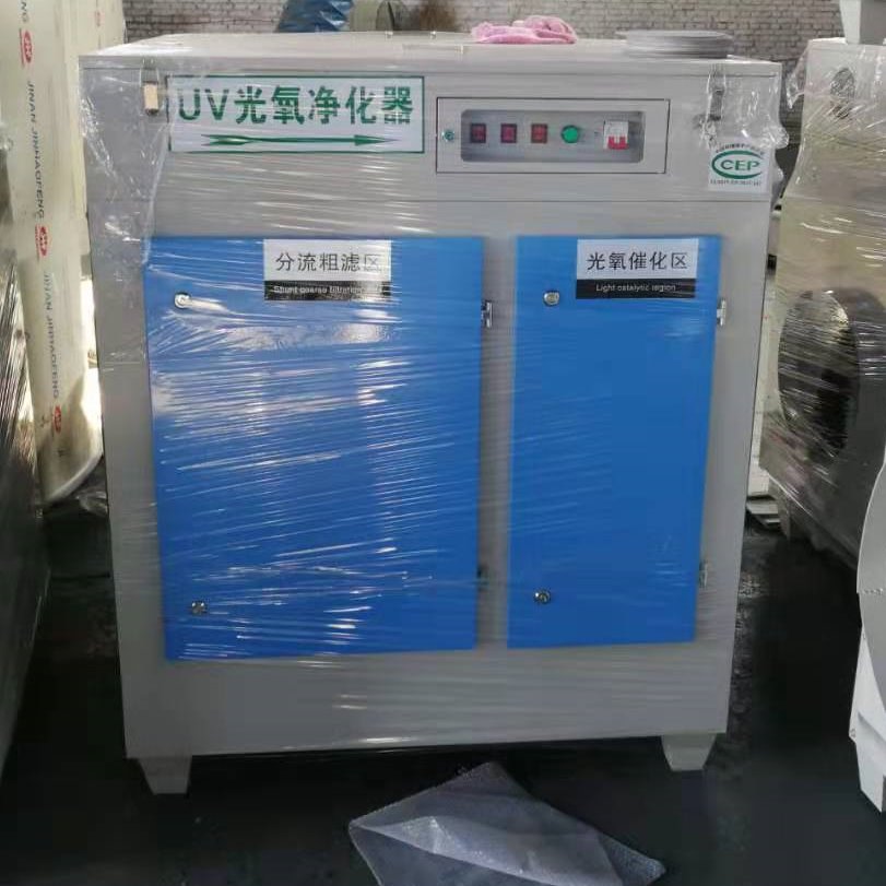 爱达生产 UV光氧净化器 等离子光氧一体机 UV光解净化器 除味设备