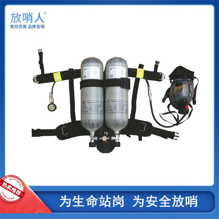 放哨人 空气过滤式自救呼吸器   空气呼吸器   正压式呼吸器