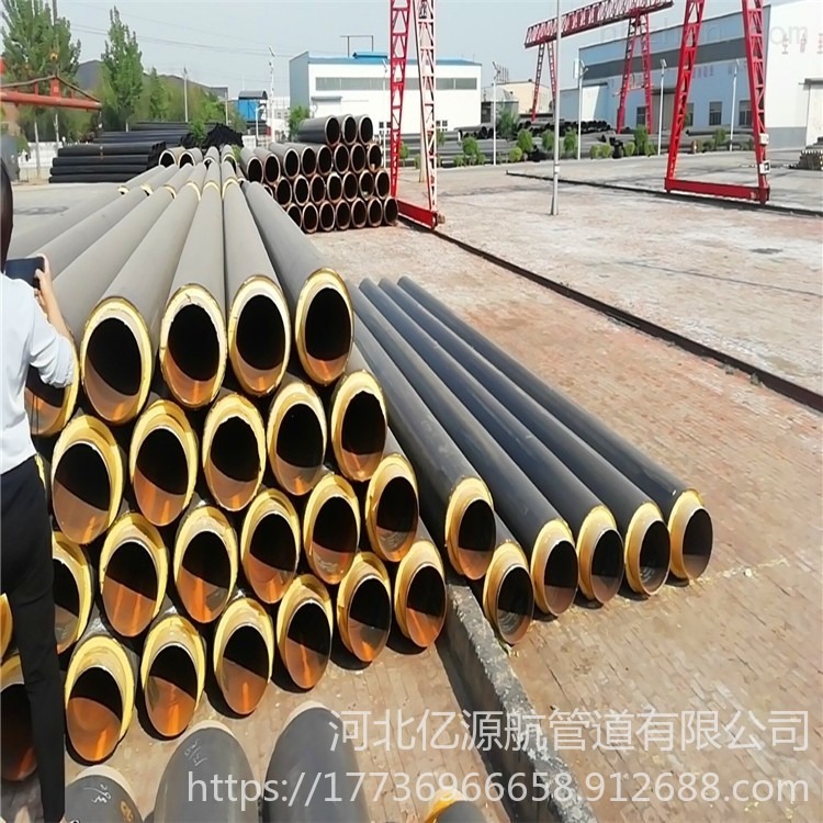 生产厂家直销 黑黄夹克外护套保温钢管 地埋式钢套钢保温钢管 来图定制加工