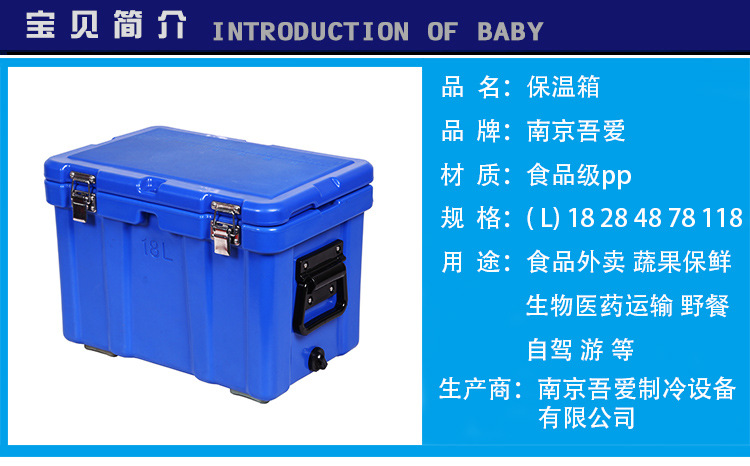蓝色大理石色加厚PE滚塑保温箱 干冰专用存储保温箱 厂家直销包邮示例图2