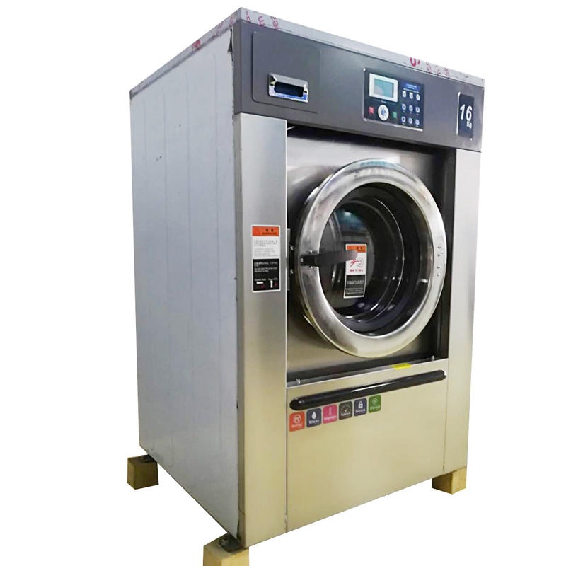 洗涤厂水洗设备 16公斤小型水洗机和干洗店设备厂家直销
