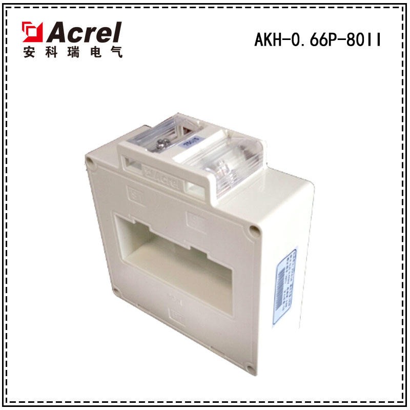 安科瑞AKH-0.66P-80II,保护型电流互感器