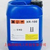 氮丙定交联剂改善水性木器漆涂层的耐水性、抗摩性、附着力和耐化学品性