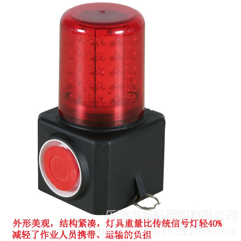 多功能声光报警灯FD5810 磁力吸附 红色信号警示灯 LED灯鼎轩照明图片