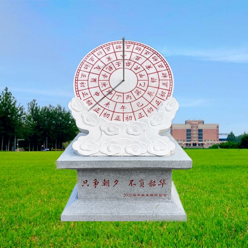 汉白玉日晷 学校指南针 古代日晷雕塑 定制石材日晷摆件
