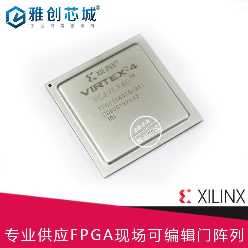Xilinx_FPGA_ XC6VLX240T-2FFG1759I_现场可编程门阵列