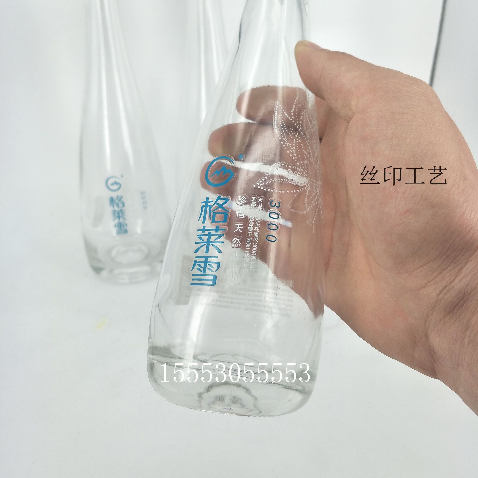 高档晶白料 275ml 依云矿泉水玻璃瓶   饮料  果汁玻璃瓶 250ml示例图10