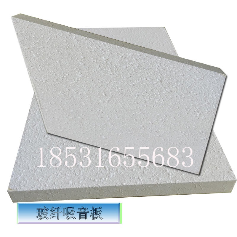 玻纤板安装方法 吸声板的排列布置安装轻钢或铝合金龙骨防下陷岩棉玻纤板