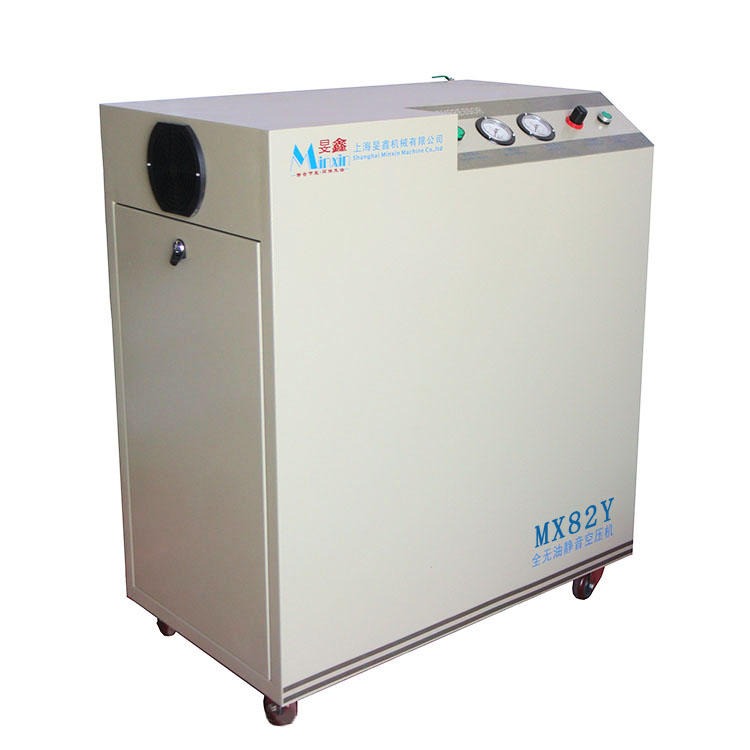 实验室箱式无油空压机MX82Y 无油带干燥空气压缩机