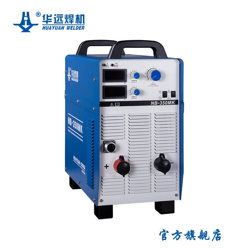 华远焊机 逆变式气体保护焊机 高性价比焊机 操作简单二保焊机 NB-350/500MK