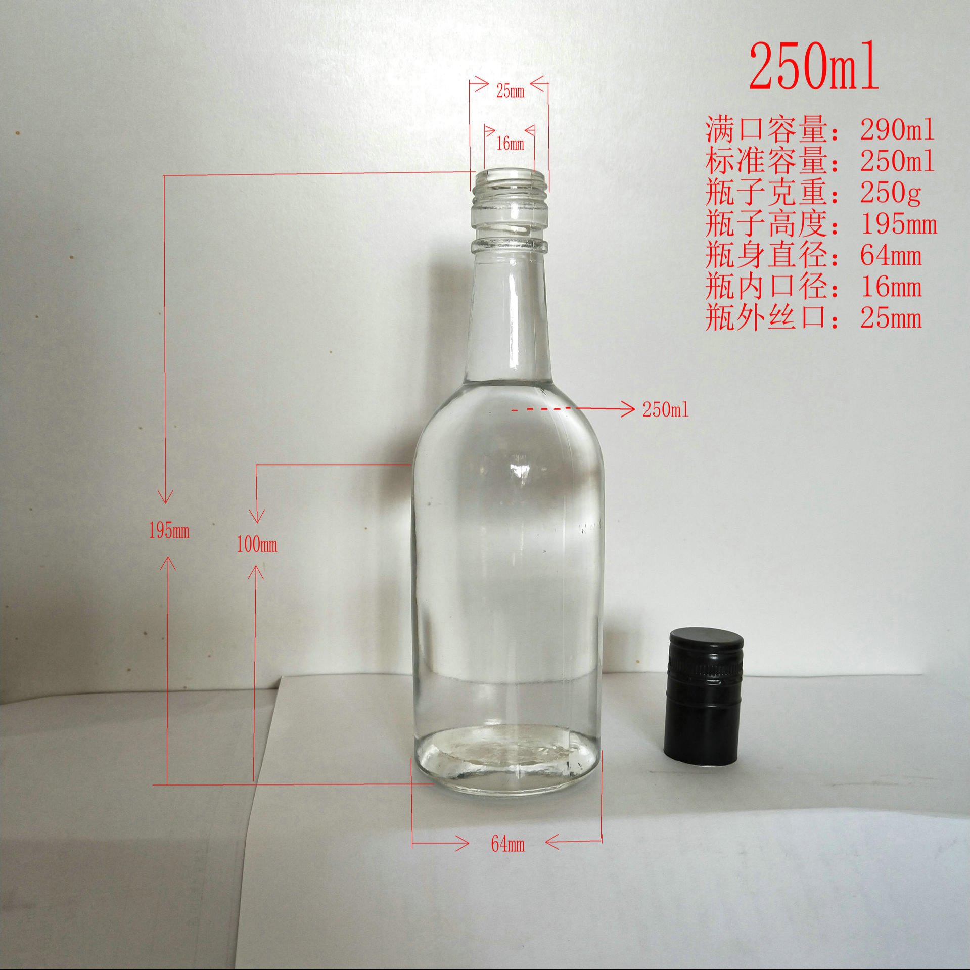 玻璃酒瓶，白酒玻璃瓶生产商，酒瓶生产厂家批发订购250ml500ml徐州隆安玻璃瓶厂