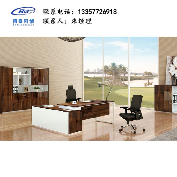 南京办公家具厂家 定制办公桌 简约板式办公桌 老板桌 HD-28