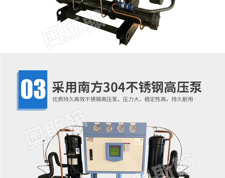 工业冷水机 5-50PH开放式冷水机组 塑料 电镀 超声波 化工 冷却机示例图9